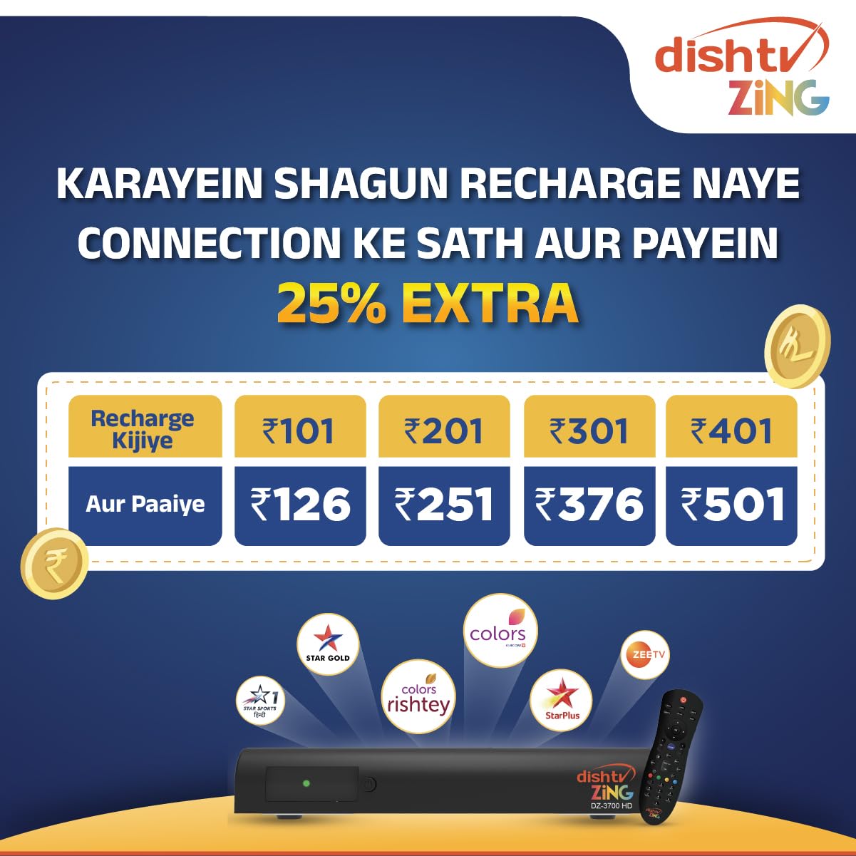 DishTV ZING HD Set Top Box